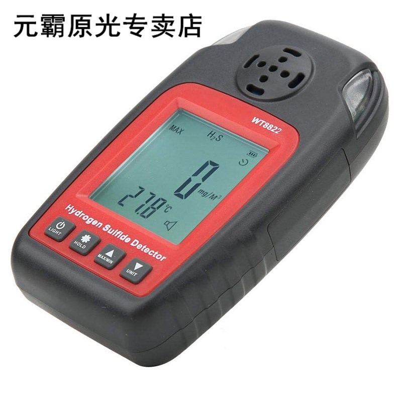 WT8822 Hydrogen Sulfide Detector Independent H2S Gas Sensor