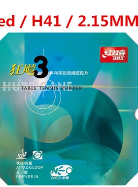 NEO Hurricane 3 ( Loop+Control ) Pips-In Table Tennis (PingP