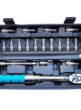 18pcs/set Bicycle Repair Tools Adjustable Ratchet Torque Wr