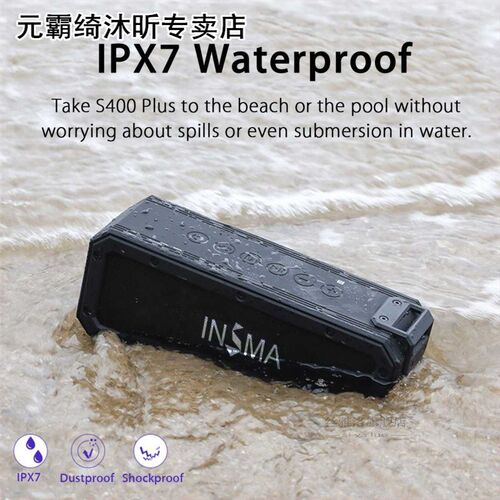 INSMA S400 PLUS 40W bluetooth Speaker NFC Portable Speakers