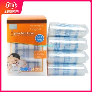 Baby Food Storage Breast Milk Storage Bags To Store Milk Bag
