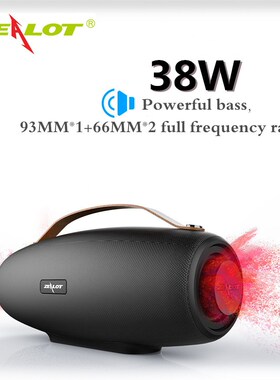 ZEALO S27 Wireless Waterproof Portable Bluetooth Speaker 38W