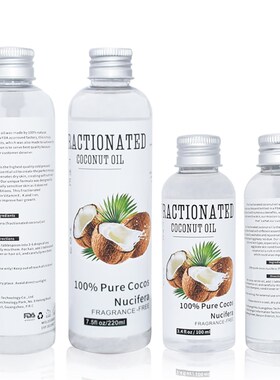 220ml Pure Natural Coconut Essential Oil Massage Spa Cold Pr