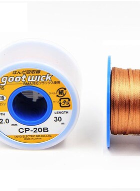 Original Japan GOOT Desoldering Wicks Braid Copper Wire Sold