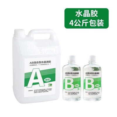 super clear crystal epoxy hard mold epoxy resin quickdr