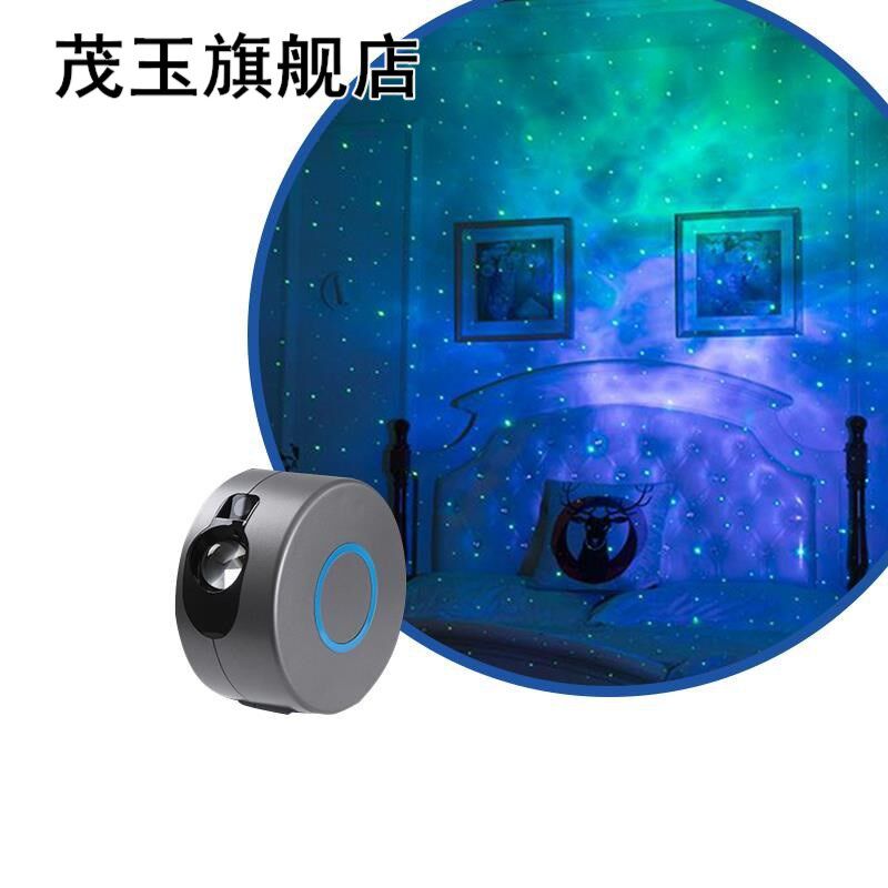 USB LED Galaxy Projector Starry Night Lamp Star Sky Projecti