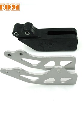OTOM Motorcycle Chain Guide Guard Protector For KTM525 KTM E