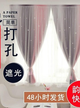 New web celebrity self-adhesive  paste type shading