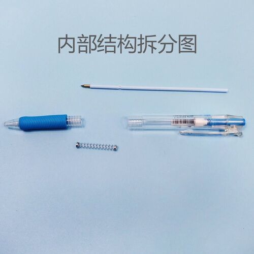 Ballpoint pen press type blue 0.5mm student oily refill