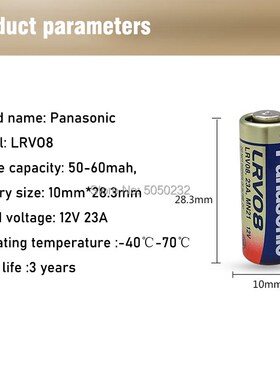 5pcs/lot New 12V  A23 23A E23A V23GA Ultra Alkaline Battery