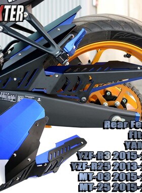 Motorcycle Rear Fender Set Refit Plate Mudguard ire Wheel Hu