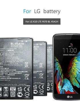 BL 45A1H Battery For LG K10 K20 K30 K4 K7 K8 2017 Plus/V10