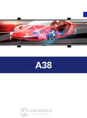 Car Dvr 12 Inch Stream Media RearView Mirror 2K Night Vision