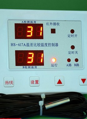 Project Solar Thermal Cycle Temperature Controller Intellige
