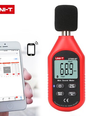 UT353BT Mini Digital Sound Level Meter Bluetooth Decibel Met