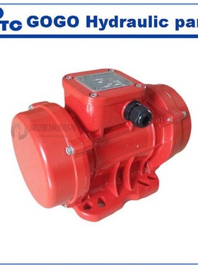 MVE series three-phase 2 pole asynchronous horizontal vibrat