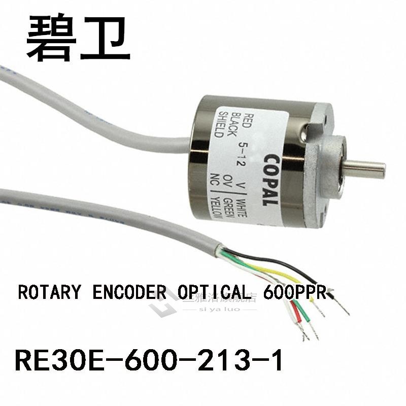 RE30E-600-213-1 ROTARY ENCODER OPTICAL 600PPR