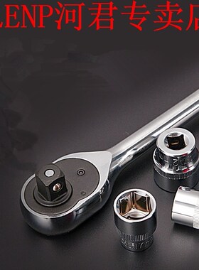 29pcs Torque Wrench 1/4  ( 6.3MM ) Ratchet Adjustable Wrench