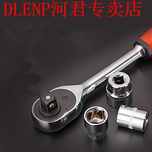 29pcs Torque Wrench 1/4  ( 6.3MM ) Ratchet Adjustable Wrench
