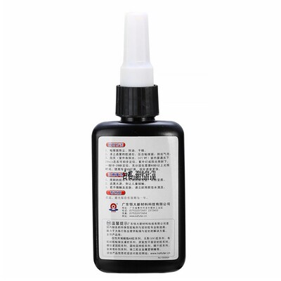 K 300 50ml Kafuter UV Glue UV Curing Adhesive K-300 Transpar