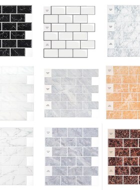 3D Wall Sticker DIY Home Decors Peel And Stick Wall Tile PV