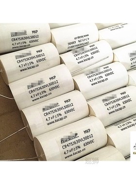 10PCS/LOT New MKP 475J 630V 4.7UF Fever Axial Divider Infini