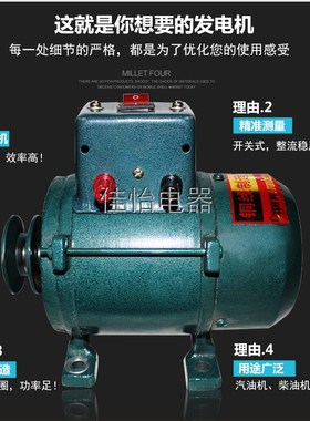 220V High-Power Small Generator Home Lighting Permanent Magn