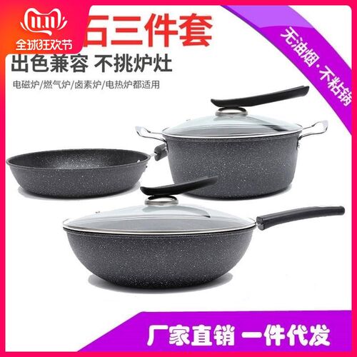 maifan stone wok nonsti pan gift set three-piece