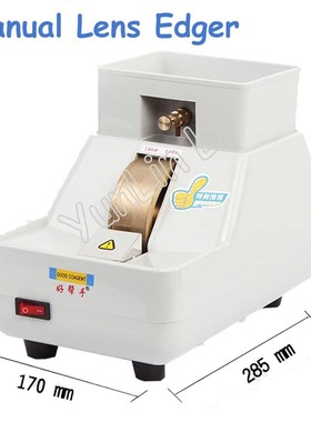 Manual Lens Edger Optical Processing Grinder Rough  Fine  V
