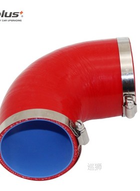 EPLUS Universal Silicone Tubing Hose Connector Intercooler T