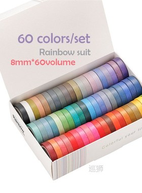 60 Pcs/BOX Basic Solid Color Washi Tape Rainbow Masking Tape