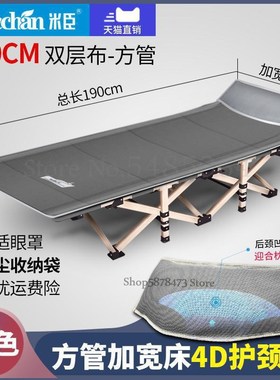 Outdoor Household Single Folding Bed Portable Lunch Break Of