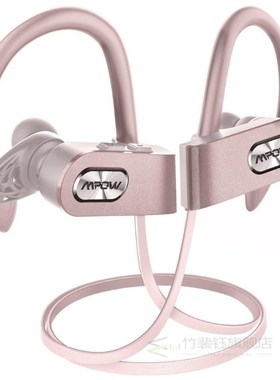 Mpow Flame 2 ipx7 Waterproof Bluetooth 5.0 Sports Earphone