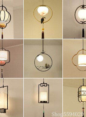 New Chinese Chandelier Bedroom Bedside Lamp Japanese Zen ea