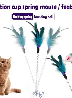 1PC New 2Types Funny Cat Toys Elastic Feather False Mouse Sp