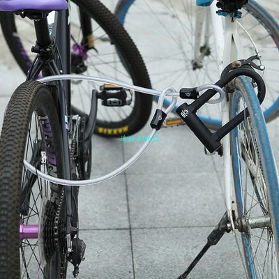 U-type Steel Cable Lock Motorcycle Bicycle Electric Bike Ant