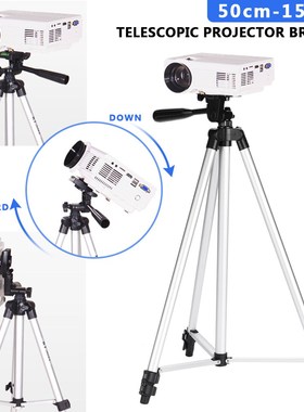 50cm-150cm adjustable 360 rotate projector tripod stand brac