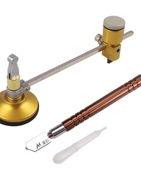 Industrial Grade Glass Cutter Kit 40cm Compasses Circular Cu