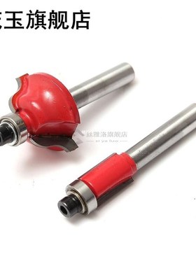 35pcs 8mm Woodworking Milling Cutters Shank Carbide Tip Rout