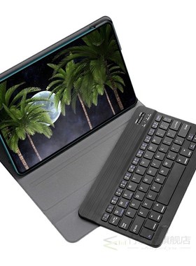 Wireless Keyboard Case for 2020 New Huawei Matepad Pro 10.8