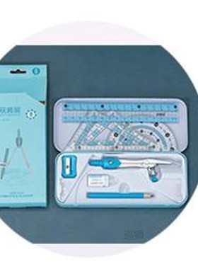 8pcs/set Iron Packaging Compasses Rule Stationery Set For St