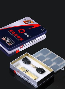 Multi Orbit Key Blade Stainless Steel Anti Prying Break Stee