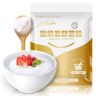 2pc Probiotic Yogurt Starer Yeast Lactobacillus Fermentation