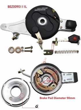 E-Bike City Bicycle Rear Rear Roller Brake 12-14mm Hub Axis