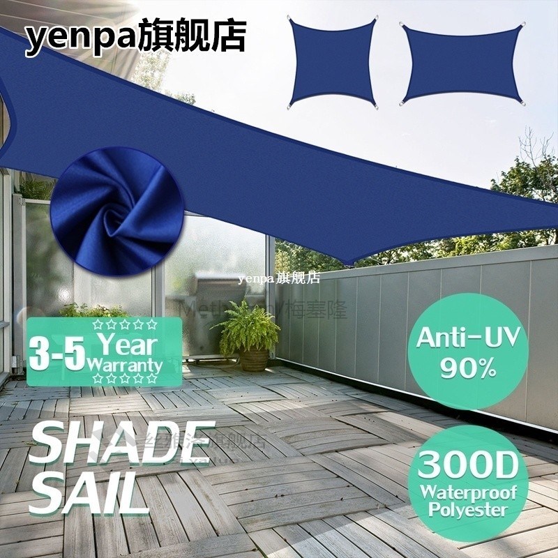300D Polyester Oxford 2.5x2.5 3x3 4x4 2x3 2x4 2x5 2.5x3 3x4
