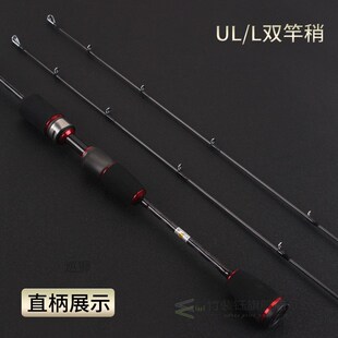 NEW  50T TORAY high carbon fuji reel seat 1.9m UL/L action d