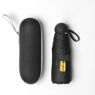 Mini Umbrellas for Men And Women Ultralight Rainproof Sunscr