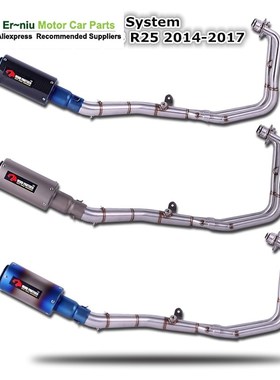 YZF R25 R3 M-03 M03 Motorcycle Full Exhaust System Mid Link