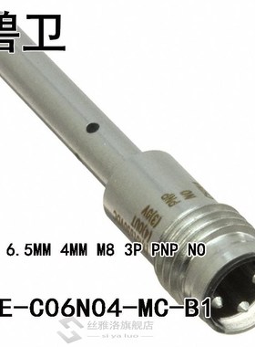 E2E-C06N04-MC-B1 DIA 6.5MM 4MM M8 3P PNP NO