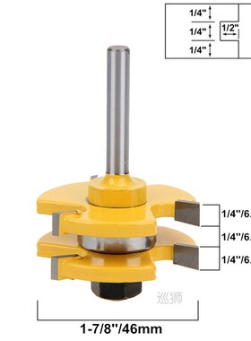 2pcs Tongue Groove Assembly Router Bit T-type Slot Bit Milli